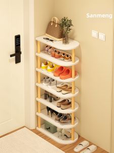 SAMEDREAM | Household Entrance Multilayer Easy Installation Narrow Shoe Rack