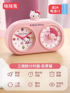 Đồng Hồ Đếm Ngược Ba Trong Một Cho Học Sinh Tiểu Học Đồng Hồ Đếm Ngược Tự Kỷ Đồng Hồ Báo Thức Tĩnh Âm Đồng Hồ Đếm Ngược Trực Quan