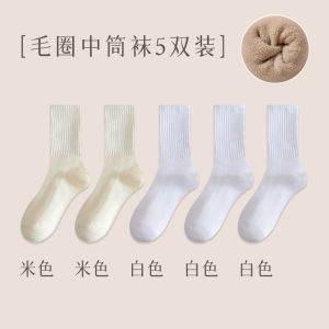 Brown Fleece Lined Thick Winter Socks Womens Mid-Calf Warm Maternity Long Tube Towel Socks Home Comfort Cotton 100%
