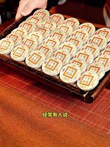 YUNHE TEA | Iceland Yunnan Puer Raw Tea Ten-Year-Old Xiao Yu Bing Old Ban Zhang Ancient Tree Tea Cake