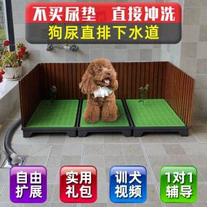 Automatic Pet Dog Toilet Bowl Drainage Urinal Pan Large Medium Small Dogs Cats Sand Pan No Foldable Other Brand Pet Supplies