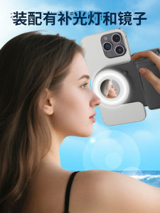 Bluetooth Remote Mobile Phone Photography Handle Magnetic Absorption Lightening Wireless Charging Selfie Stick/Stand