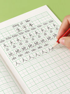 First Second Grade Student Writing Booklet Chinese Pinyin Math Practice