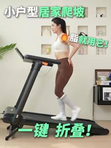 Keep | Foldable Quiet Home Treadmill for Weight Loss with Incline Shock Absorption