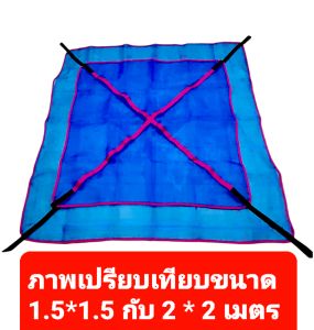 ผ้ายกมันสำประหลัง ไซด์พิเศษ กว้าง 2 ยาว 2เมตร ตัดเย็บแน่นหนา ผ้า 2 ชั้น สายยกหนาขึ้นและเย็บเสริมสาย  กุ้นริม