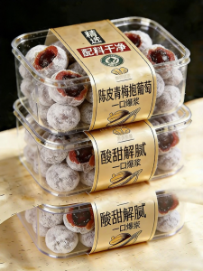 YIFANGYOUTA | Citrus Peel Plum Grape Burst Dried Fruit Slices