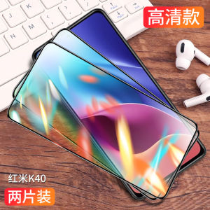 คลุมทั้งหมดฟิล์มกระจกนิรภัยสําหรับ Xiaomi Redmi K40 K40 Pro Plus K40s Blue Light ลดความละเอียดสูงสําหรับ 5g รุ่นเต็มหน้าจอเกม Enhanced Version Anti-fall ป้องกันหน้าจอ