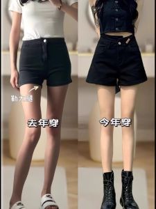 Denim Shorts Female Summer Pear Shapes Plus Size Fat Sister mm High Waist Stretch Covering Belly Thin A- line Wide-Leg Hot Pants