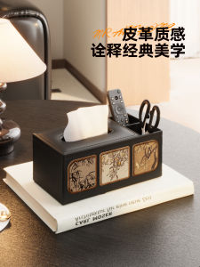 Vintage Style Tissue Box Living Room Home High End Lightweight Luxury Drawstring Box Entrance Coffee Table Remote Control Storage Box
