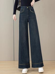 กางเกงยีนส์ขากว้างเอวสูงสไตล์ย้อนยุคสำหรับผู้หญิง กางเกงขายาวทรงตรง ฤดูใบไม้ผลิและฤดูร้อน 2025 กางเกงยีนส์ทรงหลวม