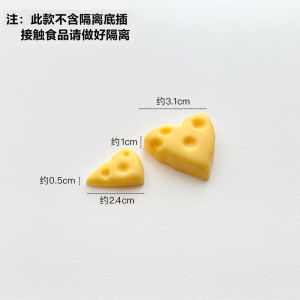 Baking Cake Topper Cat and Mouse Cheese Block Mousse Silicone Mold Talking Tom Cat Jerry Doll Doll