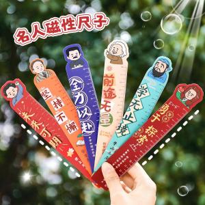 ของขวัญวันเด็กเรขาคณิตแม่เหล็กการ์ตูนนักแสดงชื่อดังของขวัญสำหรับนักเรียนประถมศึกษาขนาดเล็ก กระดาษทรายกระดาษหนังสือ จุดกำเนิด