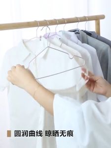 Móc treo quần áo kim loại bọc nhựa chống trượt--Người lớn / Trẻ em-HAUSE