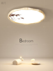 Modern Round LED Ceiling Light For Bedroom And Living Room
