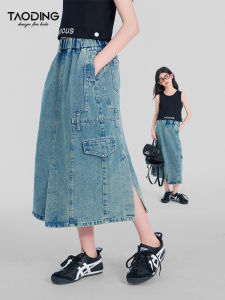 TaoCheng Girls Denim Mini Skirt Summer New Simple Pure Color Retro Mid-Large Children Slim Fit Workwear Split Skirt