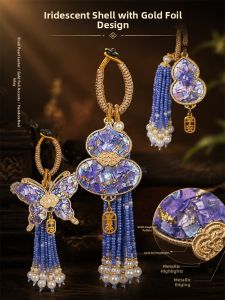 GAGAXIONG | Mother-of-Pearl DIY Craft Material Hanging Accessories