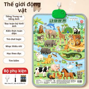 TANGJIUGONG | Bảng Tường Giáo Dục Sớm Hỗ Trợ Giọng Nói