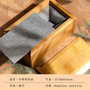 Hộp Đựng Mộc Hương Zhaoxiaofeng Cao Cấp Hộp Đựng Đồ Lưu Niệm Bằng Tre Hộp Đựng Đồ Trang Sức Bằng Ngọc Bích Hộp Quà Tặng Kiểu Trung Quốc Mới