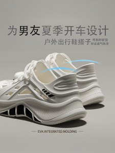 Mens Summer Outdoor Sandals Water-Resistant Anti-Slip Full-Pack Beach Driving Clog Shoes Breathable Comfortable EVA Slippers