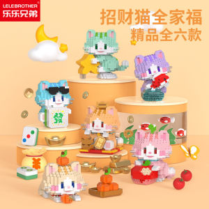 Đồ Chơi Lắp Ráp Hình Mèo May Mắn Nhỏ Cho Trẻ Em Đồ Chơi Giáo Dục Cho Bé Trai Và Bé Gái Quà Tặng Sinh Nhật Mô Hình Động Vật