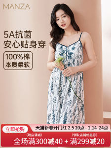 Marlsa 5A Antibacterial Pure Cotton Strap Sleep Dress Mid-Length Thin Womens Nightgown Summer Casual Home Wear V-Neck Print