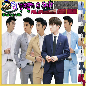 ชุดสูท ไซร์+ ผู้ชายเวอร์ชั่นเกาหลี2022 เหมาะทำงาน - แต่งงาน - นักธุรกิจ เพื่อนเจ้าบ่าวที่ดีที่สุด - เสื้อสูท+กางเกงสูท ชุดสูทผู้ชายสำเร็จรูป