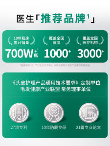 ฟู ดูแลผิวหนังศีรษะด้วยน้ำส้มสายชูทะเล ฟอกผิวหนังศีรษะ ฟอกก่อนล้างผม ควบคุมความมันได้ยาวนาน ฟู ดูแลผิวหนังศีรษะ ฟอกผิวหนังศีรษะ