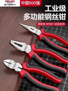 DELIXI Electric | Multifunctional Steel Wire And Slanted Nib Pliers Electrical Tool