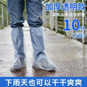 Disposable Thickened Plastic Rain Boot Covers Waterproof Non-slip Transparent Outdoor Adult Shoe Covers for Rainy Days