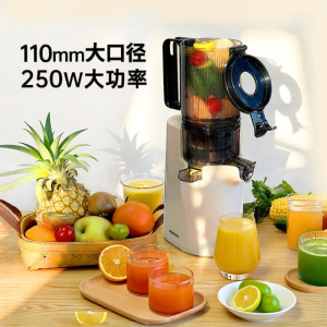 MOKUSAN | Auto Slow Juicing Juice Extractor with Pulp Separation