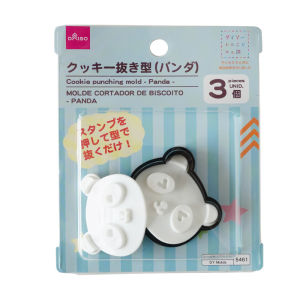 Panda Shaped Cookie Cutter