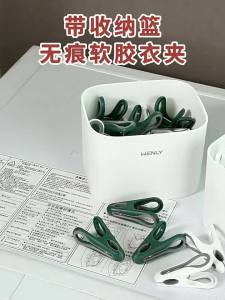 10-36pcs Clothes Pins With Storage Basket Household Food Clip Socks Underwear Rack Holder Plastic Laundry Hanging Pegs Clips