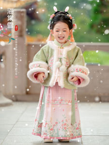 Thickened New Chinese Style Year-End Greetings Set for Girls Traditional Ming Dynasty Horse Tailed Skirt Hanfu Autumn Winter Children Clothing