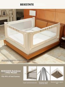 BEIESTATE | Bed Guardrail Fall Protection