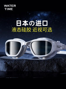 WaterTime Swimming Goggles for Men And Women Anti-Fog High Definition Waterproof Prescription Available Swimming Glasses Set