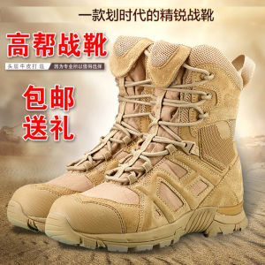 Black Hawk Ultra Lightweight Tactical Boots Waterproof Leather Hiking Shoes Men Women Breathable Summer Outdoor Desert Trekking