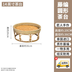 Thailand Rattan Bay Window Coffee Table For Home Living Room Balcony Low Table Tea Table Tatami Small Table Ins Picnic round Table