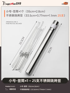 Taffman BBQ Stick Outdoor Camping Wear String Essential Iron Stick 304 Stainless Steel Satay Stick Supplies