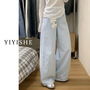 High Waist Wide Leg Blue Jeans Womens Spring New Style Loose Drapey Straight Floor-Length Scythe Pants Casual Style