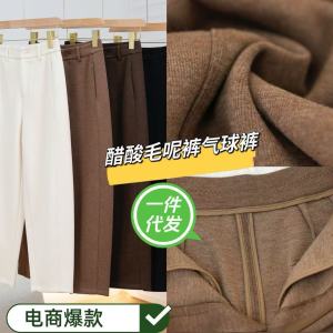 กางเกงขายาวทรงตรงเอวสูง ผ้าอะซิเตท อ้อมเอวด้านข้าง ทรงสลิมฟิต กางเกงขายาวทรงตรง ทรงลำลอง สำหรับผู้หญิง