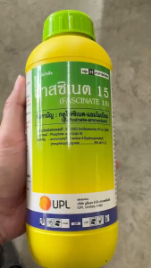 UPL ฟาสซิเนต ขนาด 1 ลิตร กลูโฟซิเนต-แอมโมเนียม กำจัดหญ้า ใบแคบ ใบกว้าง แบบดูดซึม และ เผาไหม้ ปลอดภัย ไม่ตกค้างในดิน สูตรทนฝน npkplant
