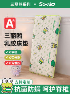 Universal Latex Sponge Baby Mattress Nursery Toddler Kids Jigsaw Puzzle Design Bedding Soft Comfortable Sleep Pad for All Seasons