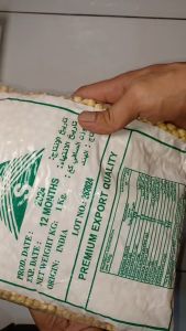 KACANG ARAB 1KG | KACANG ARAB AL MADINAH | KACANG ARAB 1KG