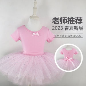 ชุดเต้นรำฤดูร้อนสำหรับเด็กผู้หญิง ชุดเต้นรำแขนสั้นแยกชิ้น ชุดเต้นรำแขนยาว กระโปรงบัลเล่ต์ ชุดการแสดงสำหรับเด็กผู้หญิง