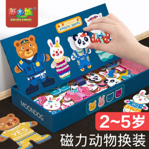 Educational Bear Costume Matching Puzzle Early Childhood Development Toy for Kindergarten Preschool Cognitive Play Area Materials