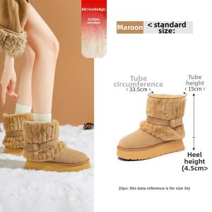 Agsdon | Thick-soled Warm Snow Boots