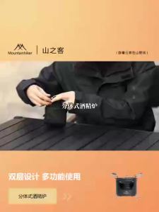 Mountainhiker | Mountainhiker Outdoor Camping Alcohol Stove Liquid & Solid Tea Boiling Stove Portable Burner Kettle Cooking Utensil Accessory