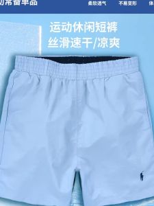 Quần Đi Biển Nam Quần Lướt Sóng Nhanh Khô Quần Short Mùa Hè Mỏng Thoáng Khí Quần Áo Thể Thao Ngoài Trời Thường Ngày Quần Áo Thể Thao