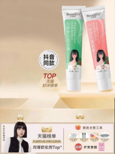 Lembiof | Straightening Softening Treatment Straightening Cream