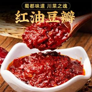 Dầu Ớt Cay Cho Nấu Ăn 2000g